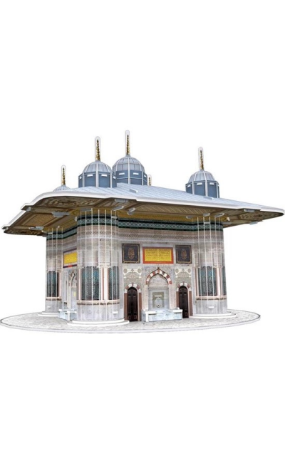 C229H NECO 3.AHMET ÇESMESİ