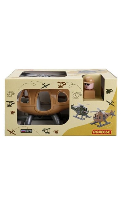 Askeri helikopter "Grom-Safari" (kutuda)