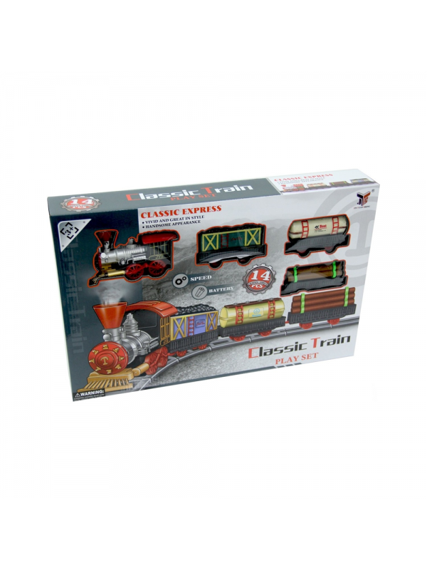 226A-1 PAŞA PİLLİ TREN…