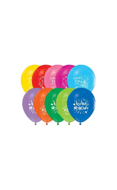 BMB1020THB8891 BALONEVİ 1+1 İYİKİ DOĞDUN BASKILI 12" MAKARON BALON (100'LÜK)