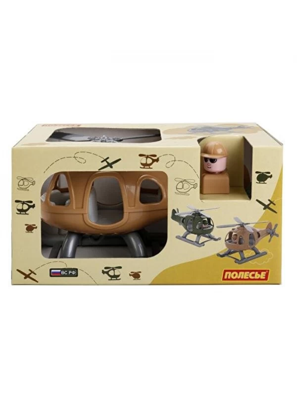 Askeri helikopter "Grom-Safari" (kutuda)…